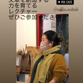 SSCアカデミー文章創造の画像