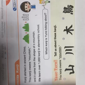 面接練習 英語で考える！の画像