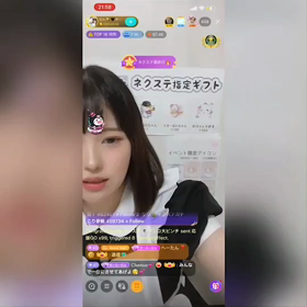 8/31の画像