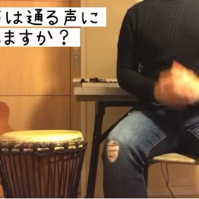 【ボイトレ】こもり声は通る声になれますか？の画像