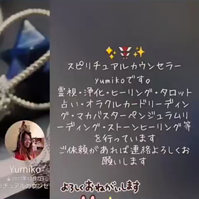 LINEにも載せていますの画像