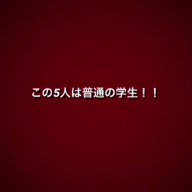 皆さんこんにちはの画像