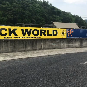 2020.6.3（水）今朝のおわらサーキットの画像