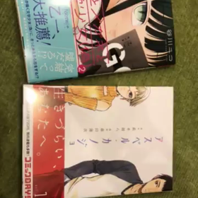 ほくほく☺️の画像