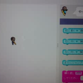 線と角度で星を描くコーディングに挑戦！の画像