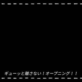 とある舞台裏の・・・？の画像