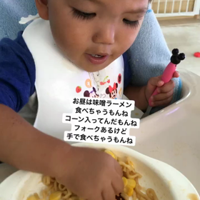 豪快な食欲の画像