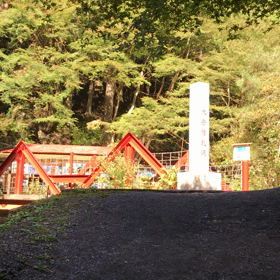 鍾乳洞周りの動画 その1の画像