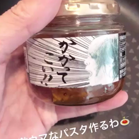 the GazettE かかってこい！の画像