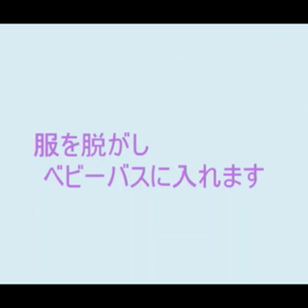 安心安全な子育てのためにNo.5～母親学級編②～の画像