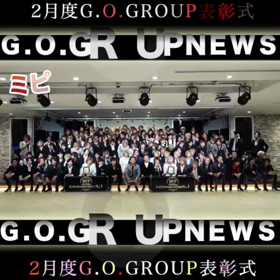 今日も今日とてgorgeousの画像