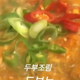 チャンミンInstagram story～豆腐は愛だ！の画像