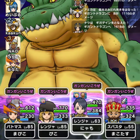 高火力は出せませんの画像