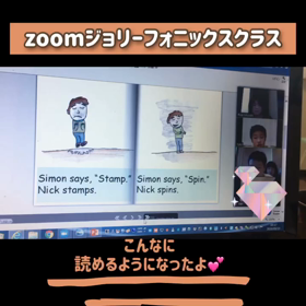 体験会開催募集！ジョリーフォニックスが学べるクラス【Little stars English】の画像