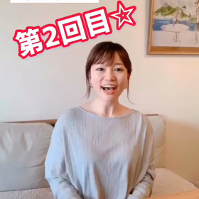 第2回の配信スタートしました！！の画像