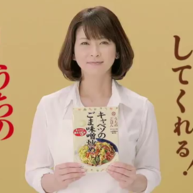 アンタなら…？の画像