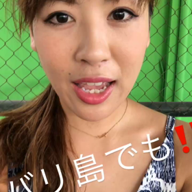 バリ島で、テニス！！！の画像