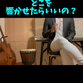 【ボイトレショート動画】ミックスボイスってどこを響かせればいいの？の画像