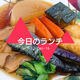 今日のランチの画像