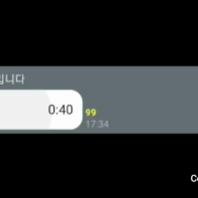 ホンギの歌声の画像