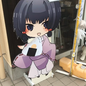 ＢＥ KＯＢＥ   S UＭＡ toilet policeの画像