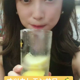 オツカレモンサワーの画像