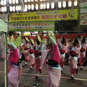 高円寺の阿波踊りの画像