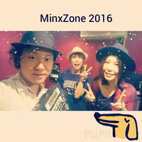 ありがとう2016の画像