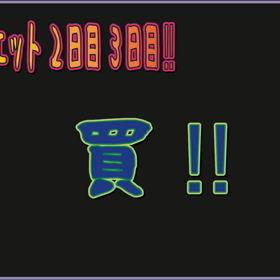 買う‼️の画像