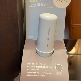 CBD island 進化系チルヘアケア　取扱店byトゥーリックスの画像