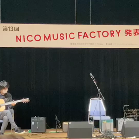 第13回　にこミュージックファクトリー　発表会の記録　その⑧の画像