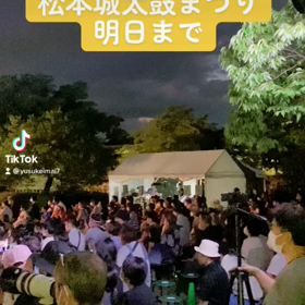 松本城太鼓まつり明日までの画像