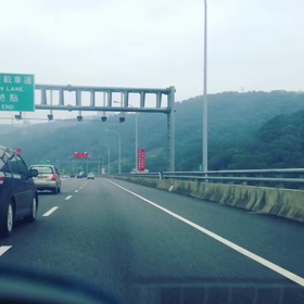 台湾の高速道路ジェットコースターの画像