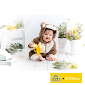 まちゼミの画像