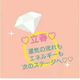 本当のきもちを大切に生きるには自己認知力が大切♡♡♡の画像