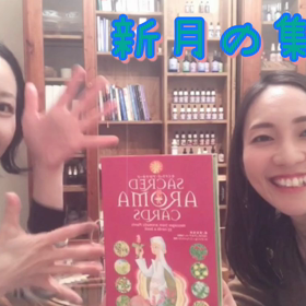 お守りミスト作り　Lighthouseの画像