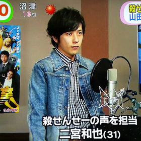 めざまし『ヌルﾌﾌﾌﾌ・・』の画像