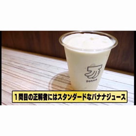 30日推しチャレンジDAY5の画像