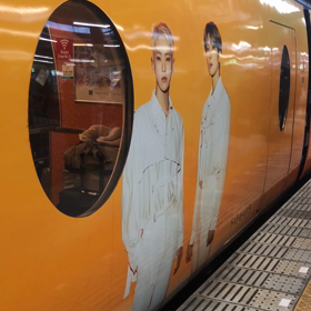 ラピートαの画像