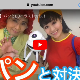 見て見て！サタンおじいちゃん！アイデンティティさんのYouTubeに出たわよ！の画像