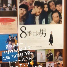 シネマート心斎橋、シク祭りの画像