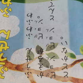 音読の歴史の画像