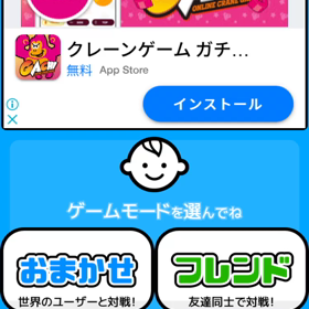 対戦ひとふで！の画像