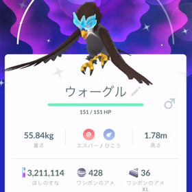 07/31  ウォーグル色違い❗️の画像