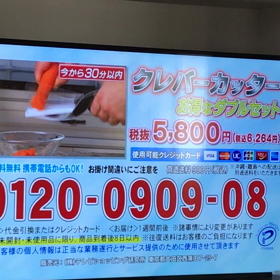 何じゃコレの画像