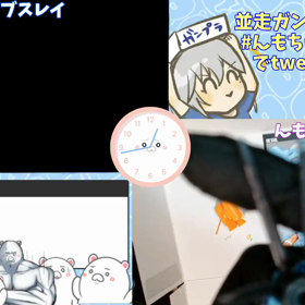 おにゅーうぇぶかめら！の画像