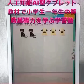 【重要】新型コロナウイルス感染対策に伴う学習塾対応のお知らせの画像