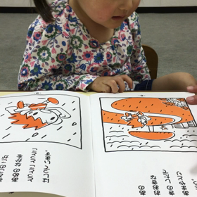 お話絵本の画像