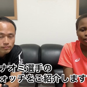 Favorite Watchの画像