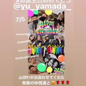 7月5日のストーリーズまとめ②の画像